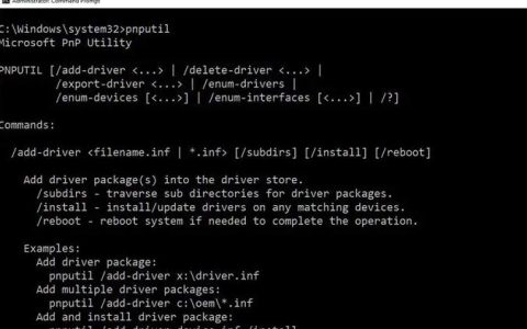 如何在Win11/10中使用命令提示符安装或更新驱动程序
