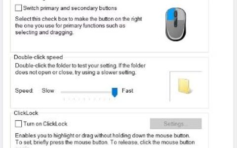 修复Windows中消失的鼠标指针的6种方法