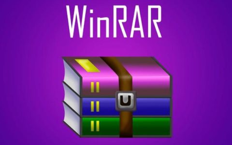 如何快速轻松地修复WinRAR未找到存档错误