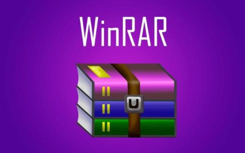 WinRAR是什么，教你如何用WinRAR压缩文件