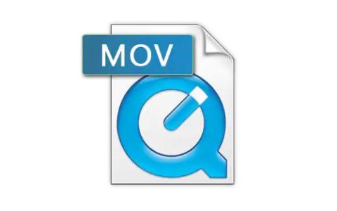 什么是MOV文件以及如何打开它？