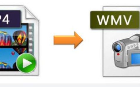什么是wmv文件格式，wmv格式用什么播放器打开