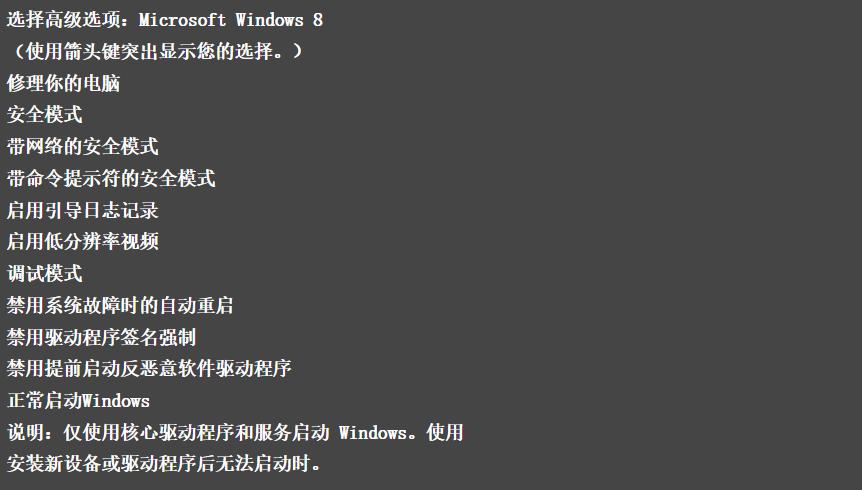 系统安全模式是什么？如何打开W10/11安全模式？