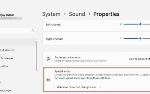 如何在Windows11中启用空间声音，设置技巧