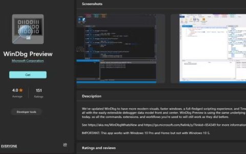 如何使用WinDBG解决常见的Windows10问题