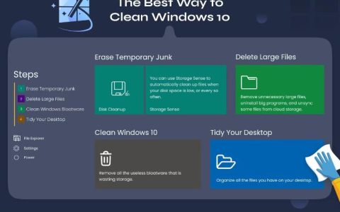 清洁Windows10的最佳方法：分步指南