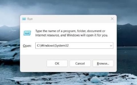 如何在Windows11中打开System32文件夹