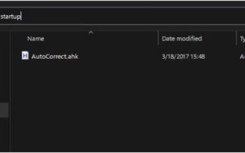 如何在Win10/11系统中设置开机启动文件夹