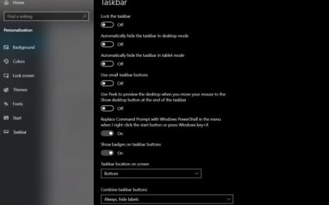 如何在Windows10中使任务栏图标居中，设置方法