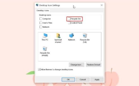 Windows10桌面上的回收站不想看？这样删除