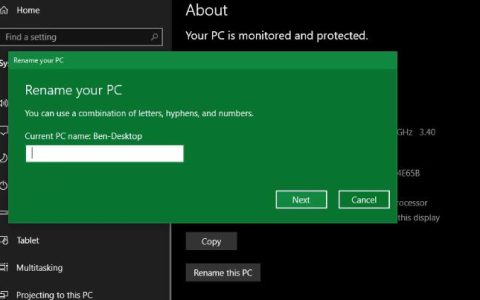 Windows10中更改电脑名称教程，一分钟搞定