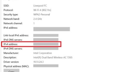 如何在Win10上查找您的IP地址，查找ip地址的位置