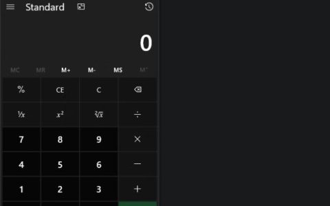 如何在Windows10系统中找到并打开计算器