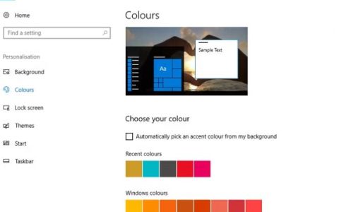 如何在Windows10上自定义应用程序边框和阴影