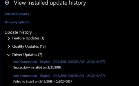 如何在Windows中查看所有最近更新的驱动程序