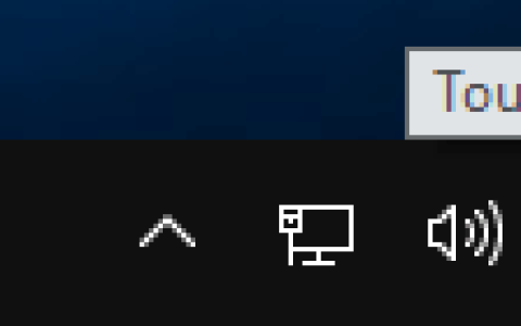 在Windows10上的任务栏中显示或隐藏触摸键盘按钮