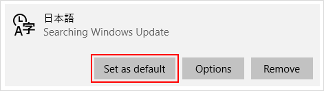 如何在Windows10上添加或删除输入语言