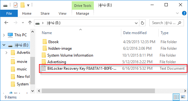 如何在Windows10中检索BitLocker恢复密钥