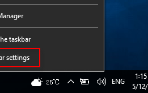 如何从任务栏隐藏Windows Defender安全中心图标
