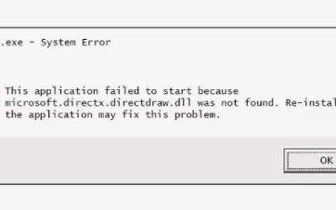 如何修复Microsoft.directx.directdraw.dll错误