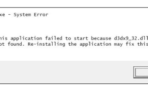 如何修复D3dx9_32.dll未找到或丢失错误