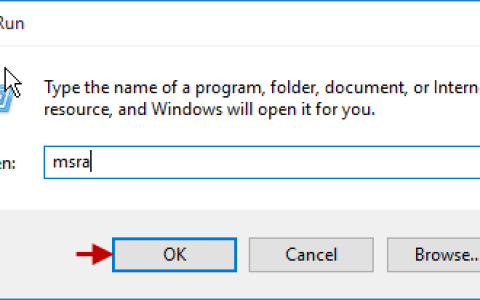 在Windows10中启动Windows远程协助的6种方法