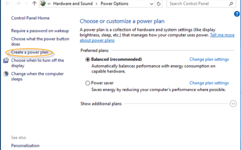 在Windows10中创建电源计划的5个步骤