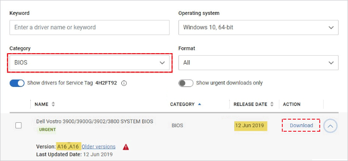 下载戴尔 BIOS 更新文件