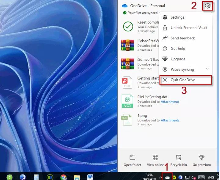 修复OneDrive文件在另一台电脑上不显示的9种方法