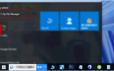 如何在Windows11/10电脑上为图片设置密码