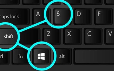 电脑截屏是哪个快捷键，三种截屏方法