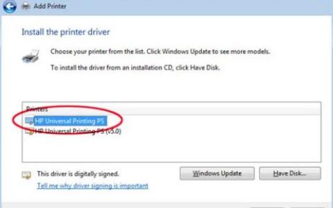 如何修复HP打印机驱动程序WINDOWS10问题？