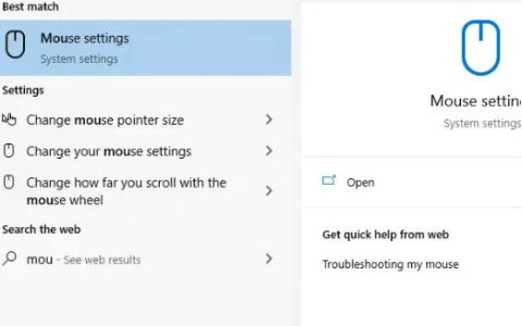 修复WINDOWS10中鼠标光标丢失的5种方法