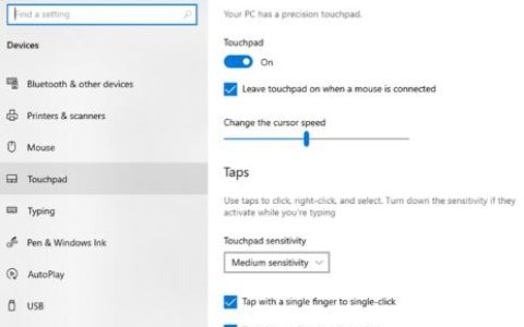 如何修复Windows10笔记本电脑触摸板故障