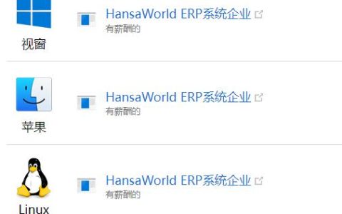 什么是.HDB文件格式，如何打开HDB？