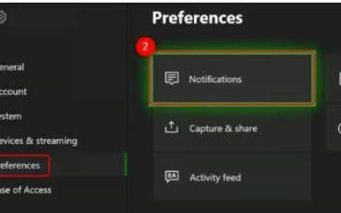如何打开Xbox应用程序的通知