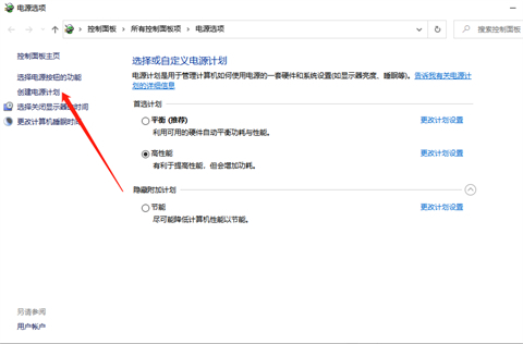 如何设置电脑休眠时间 电脑怎么设置自动熄灭屏幕的时间