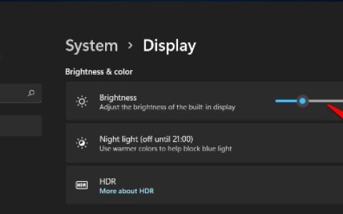 如何修复Windows11中夜灯不工作的问题？