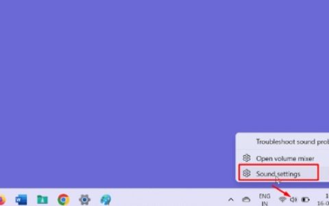 如何修复音量滑块在Windows11中不起作用