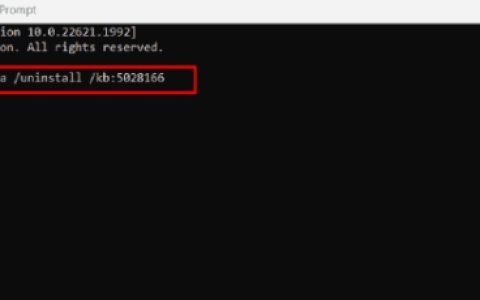 修复Windows10中的KB5028166信任关​​系损坏错误
