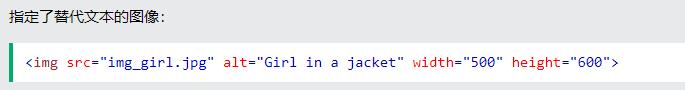 如何在 HTML 中为图像创建文本描述
