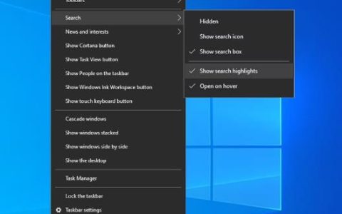 如何在Windows10中删除搜索突出显示