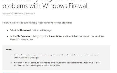 无法启用Windows防火墙时可尝试的4个修复方法