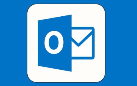 如何修复Outlook在Windows中的无响应错误