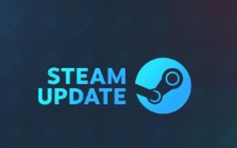 如何修复Windows版Steam上的错误代码E84