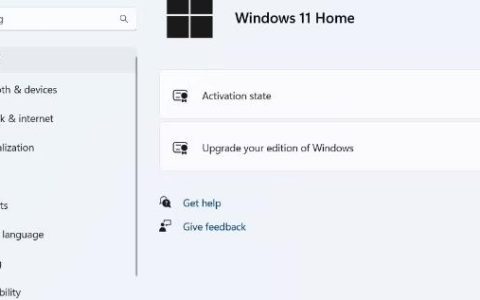 检查Windows11是否已激活的3种方法