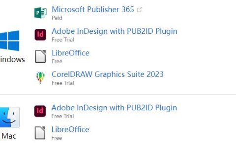 什么是PUB文件格式，如何打开PUB文件？