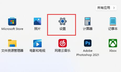 如何修复Windows11上的屏幕颜色？