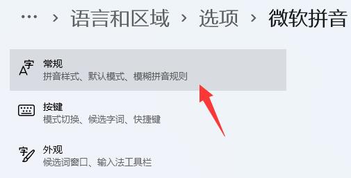 如何修复Windows11上的屏幕颜色？