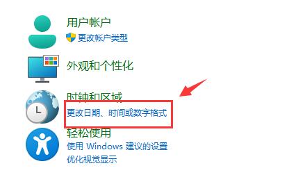 Win11系统下处理乱码文本文档的有效办法